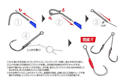 ブレイドノッター M 1個入り