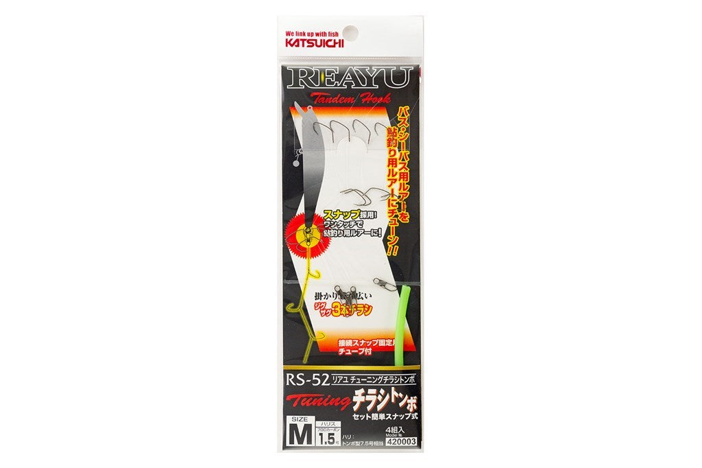 リアユ チューニングチラシトンボ 7.5-1.5 M 4組入