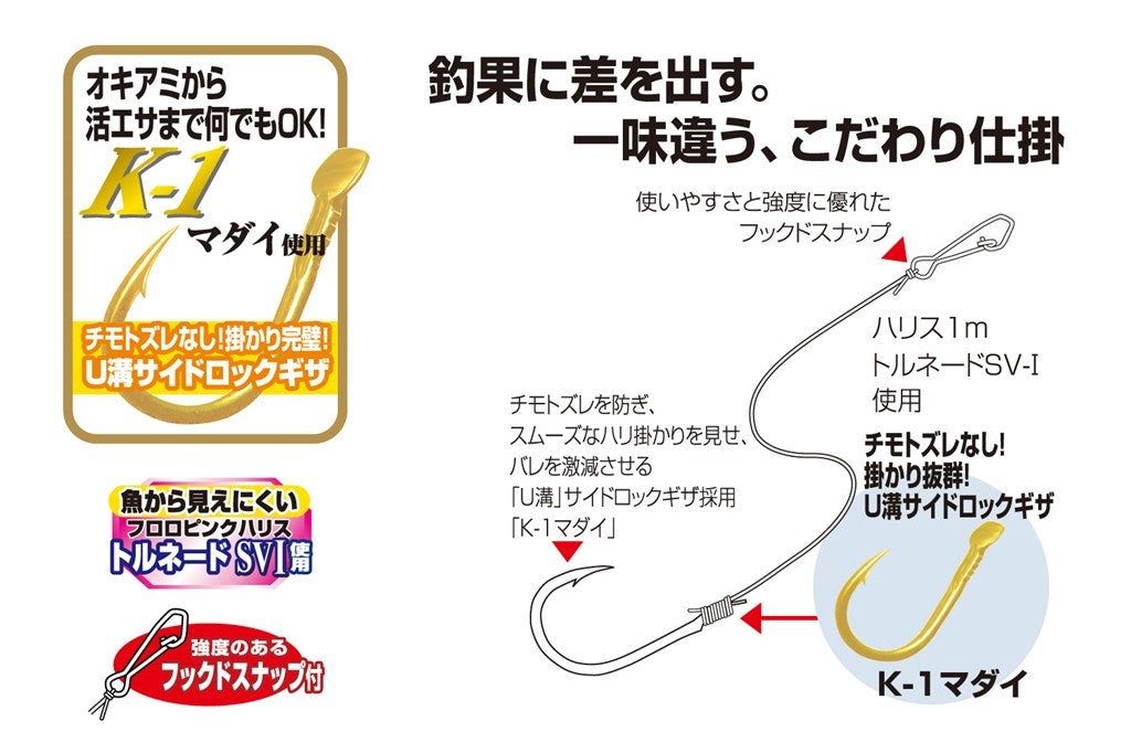 海上つり堀 必釣タイプ 10-3 4組