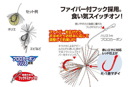 海上つり堀 ファイバーレッド 11-4 3組