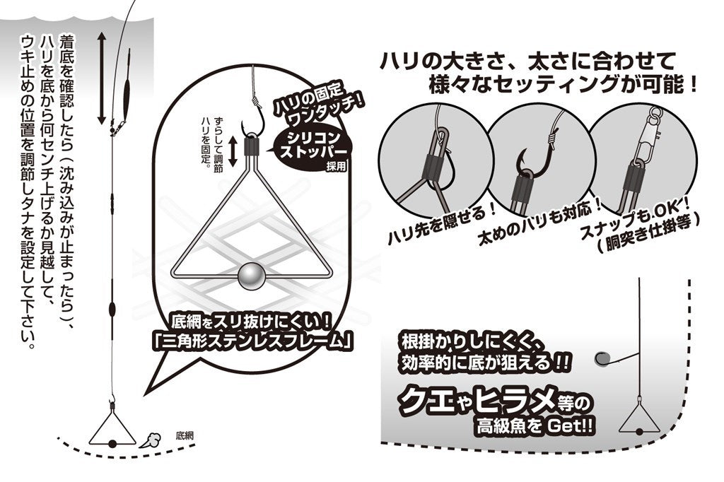 海上つり堀 タナ取り物語 白 ワンサイズ(8号約30g) 1個