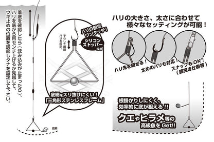 海上つり堀 タナ取り物語 白 ワンサイズ(8号約30g) 1個
