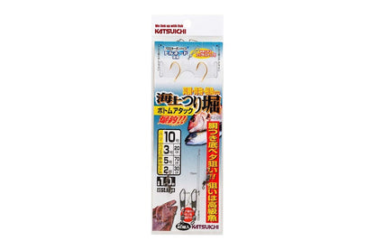 海上つり堀 ボトムアタック 13-6 2組