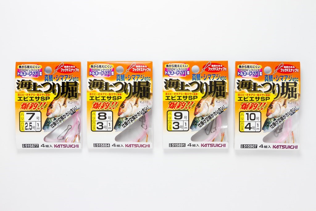 海上つり堀エビエサSPKJ-11 8-3 4組