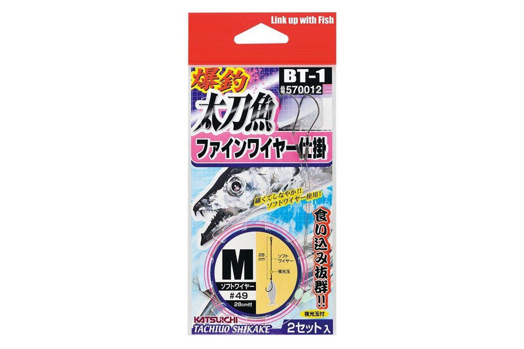 爆釣太刀魚 ファインワイヤー仕掛 M 2組