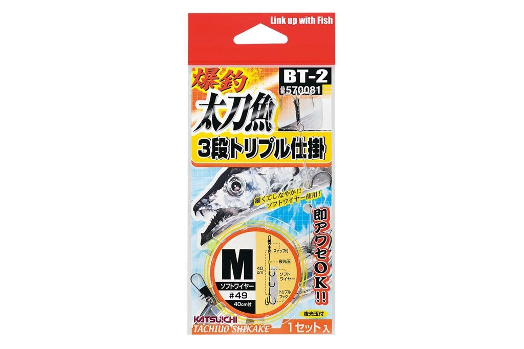 爆釣太刀魚 3段トリプル仕掛 M 1組