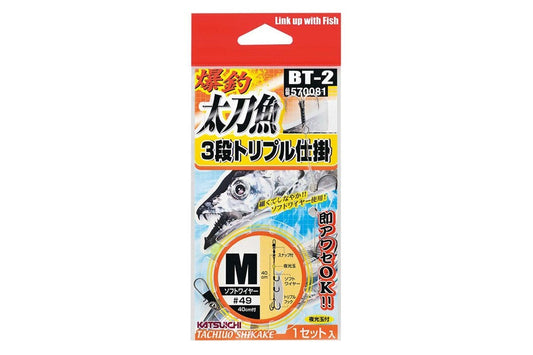 爆釣太刀魚 3段トリプル仕掛 M 1組