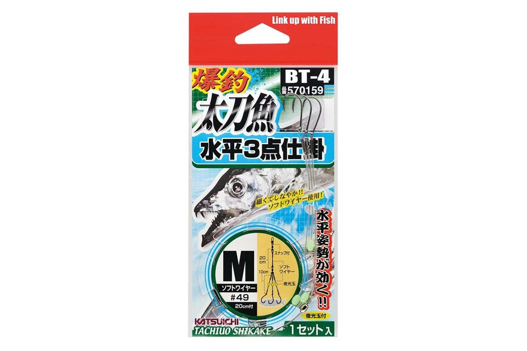爆釣太刀魚 水平3点仕掛 L 1組