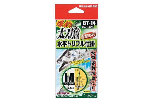 爆釣太刀魚 水平トリプル仕掛 M 1組