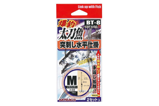 爆釣太刀魚 突刺し水平仕掛 M 2組