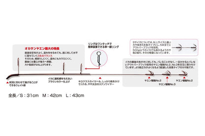 オカサンヤエン ブラウン M 1本入り