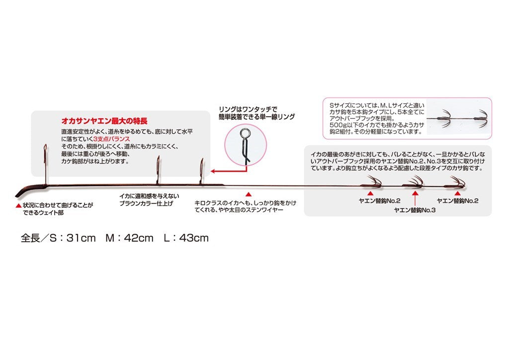 オカサンヤエン ブラウン L 1本入り