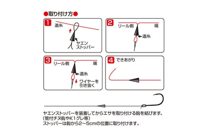 ヤエンストッパー グリーン 10個入り