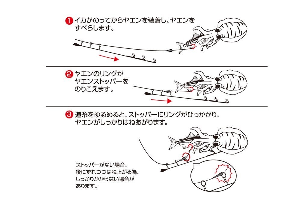 ヤエンストッパー グリーン 10個入り