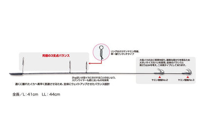 オカサンヤエン スペシャル ブラック LL 1本入り