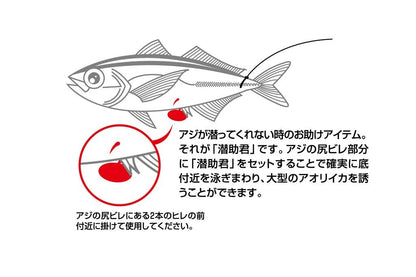 潜助君 シルバー L 5本入り
