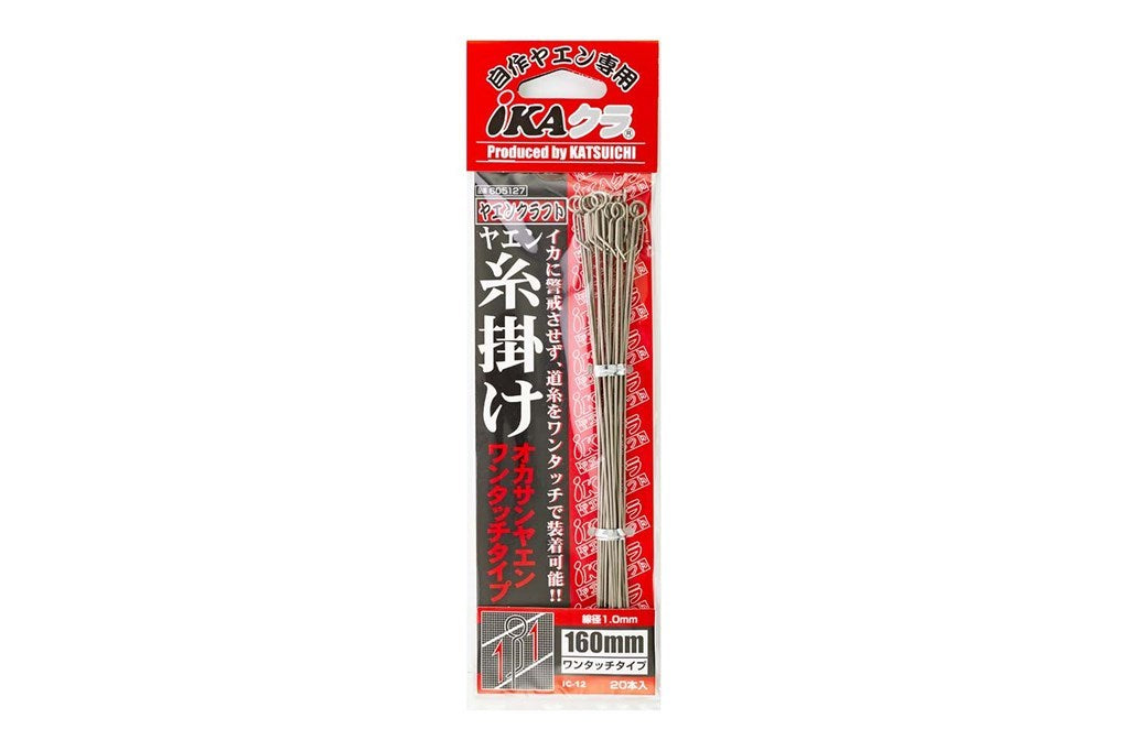 ヤエン糸掛け ワンタッチタイプ ワンサイズ