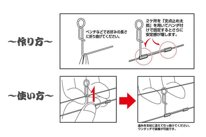 ヤエン糸掛け ワンタッチタイプ ワンサイズ