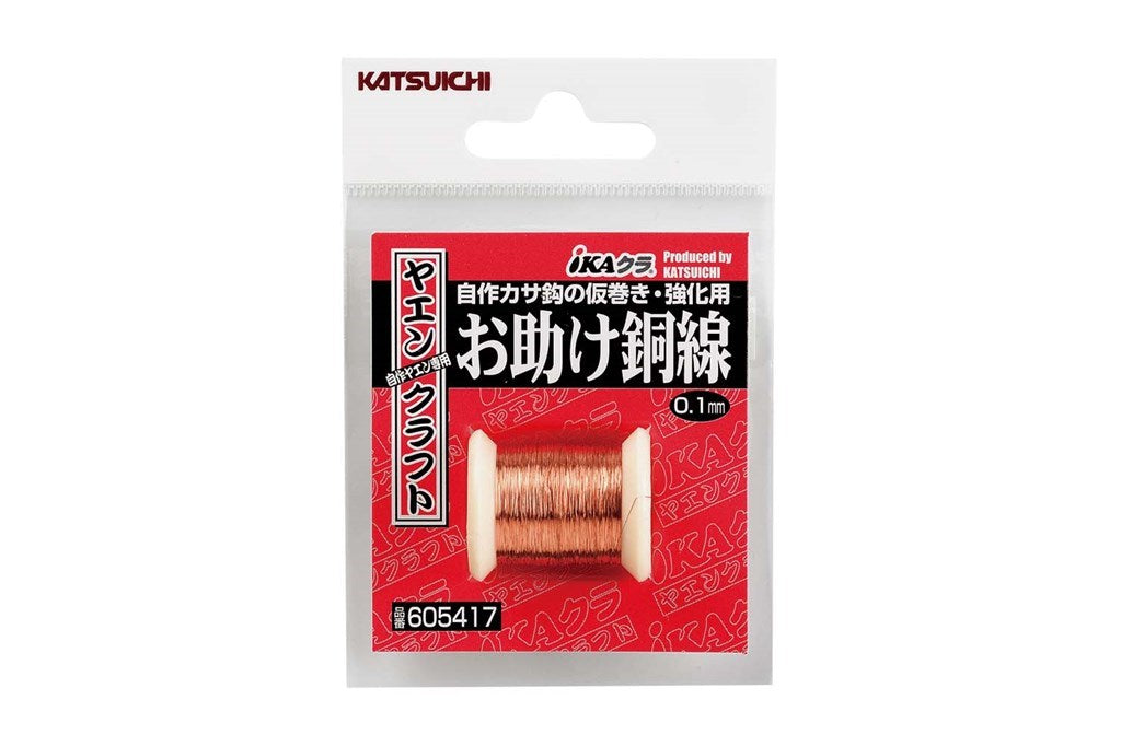 お助け銅線 ワンサイズ長さ：30m(線径0.1mm)