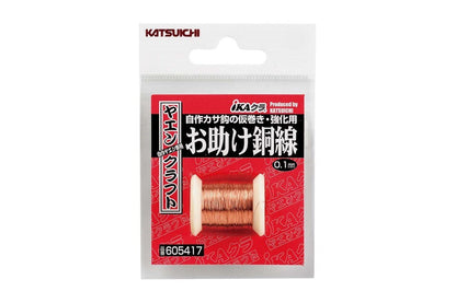 お助け銅線 ワンサイズ長さ：30m(線径0.1mm)