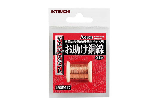 お助け銅線 ワンサイズ長さ：30m(線径0.1mm)