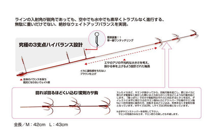 オカサンヤエン 陸っぱり ブラウン L 1本入り