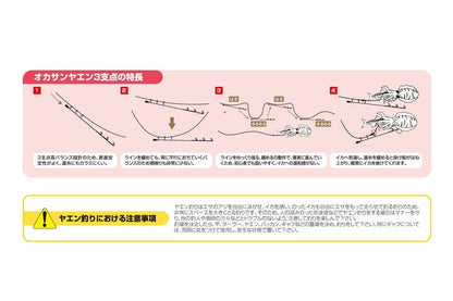 オカサンヤエン 陸っぱり ブラウン L 1本入り