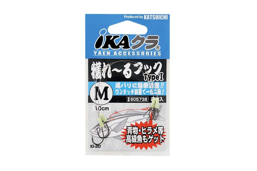 獲れーるフック Type(1) M 2個入り