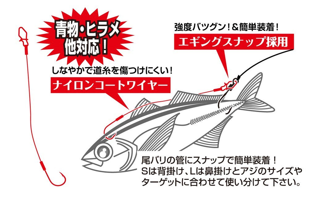 獲れーるフック Type(1) M 2個入り