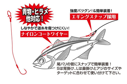 獲れーるフック Type(1) L 2個入り