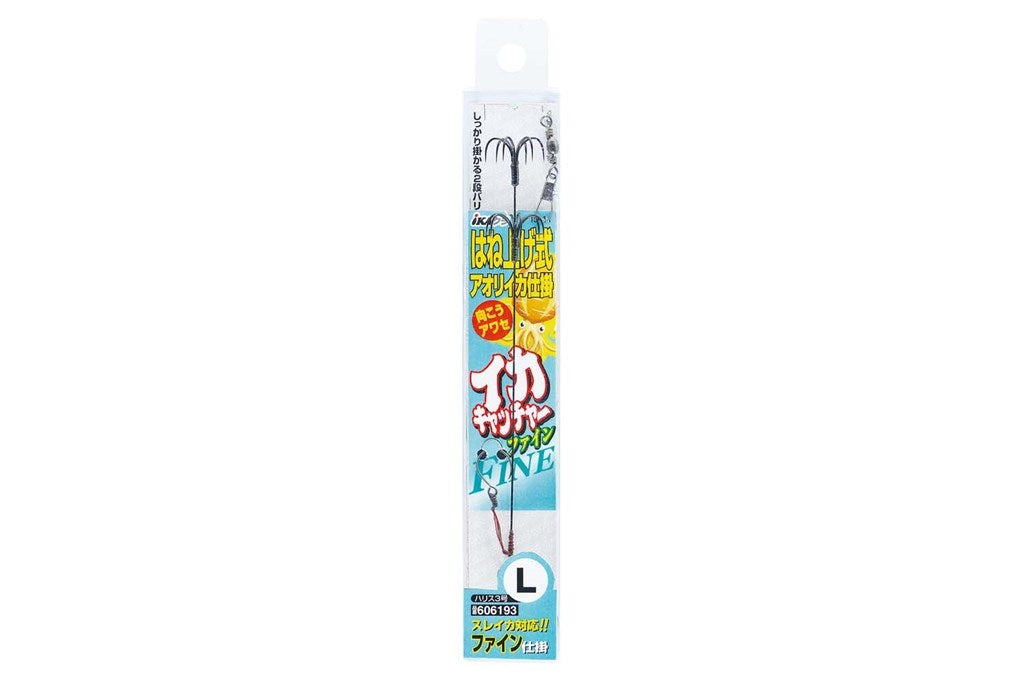 イカキャッチャーFINE 黒 M 1組