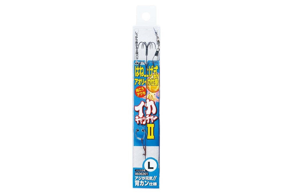 イカキャッチャー(2) LL 1組