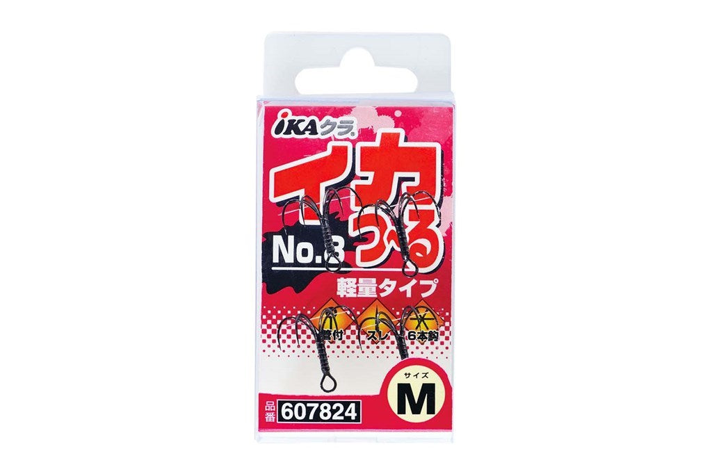 イカつ～る No.8 黒 軽量タイプ S 4本入り