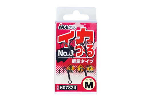 イカつ～る No.8 黒 軽量タイプ S 4本入り
