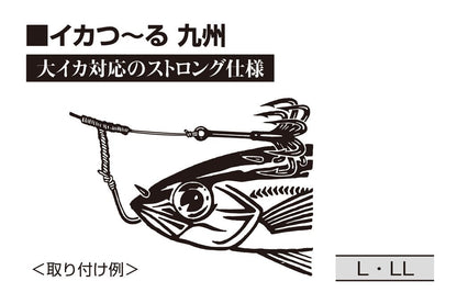 イカつ～る 九州 黒 ストロングタイプ LL 4本入り