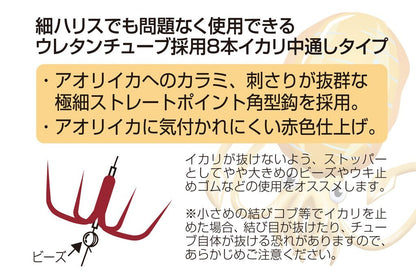 アオリーつ～る シングル 赤 LL 3本入り