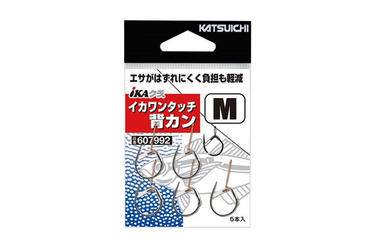 イカワンタッチ背カン NSブラック M 5本入り