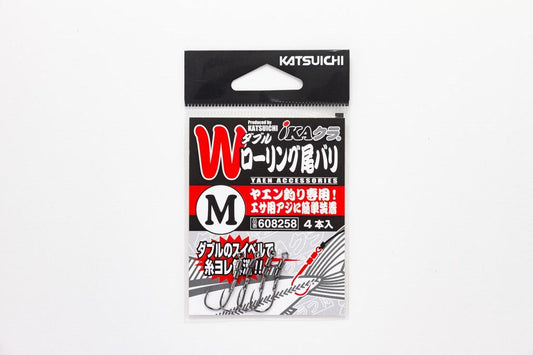 【アウトレット】Wローリング尾バリ NSブラック M 4本入り