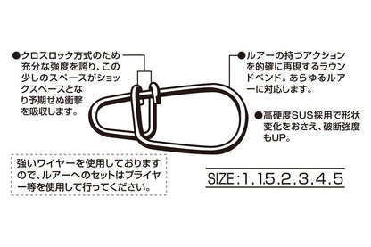 エッグスナップ NS ブラック #2 7個入り