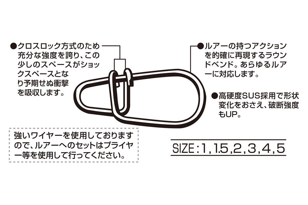 エッグスナップ NS ブラック #4 7個入り