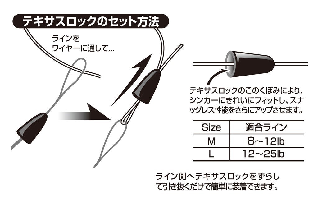 テキサスロック ブラック M 20個入り