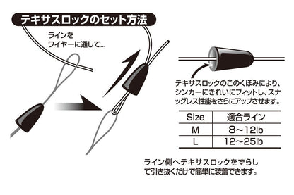 テキサスロック ブラック L 20個入り