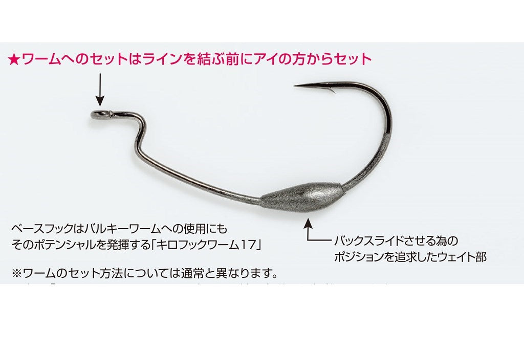 バックスイッチャー #5/0 4個入り