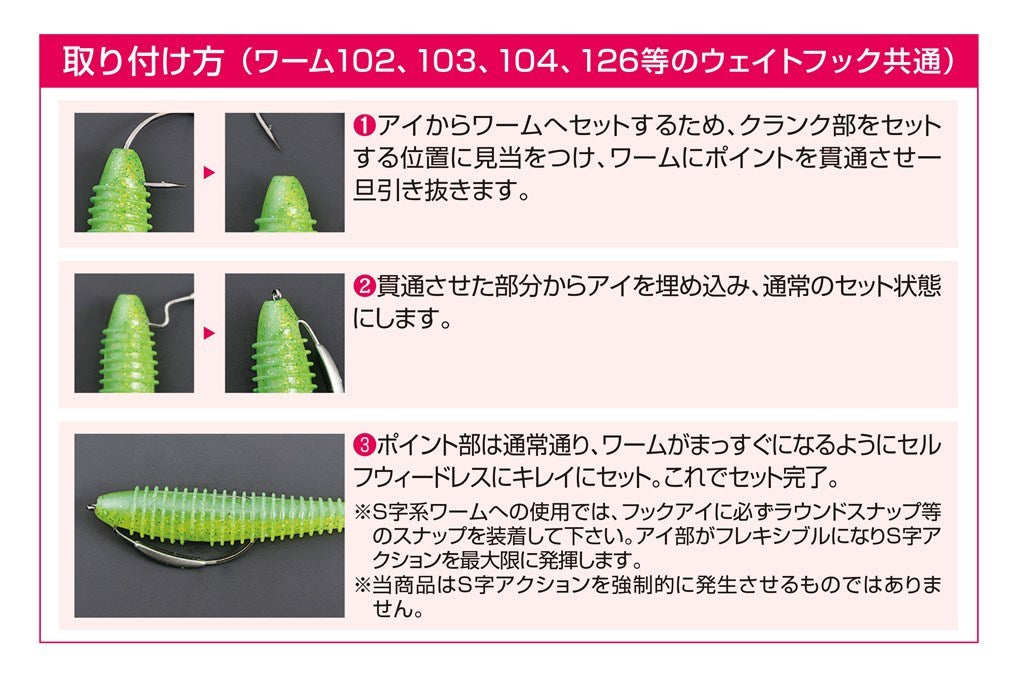 バックスイッチャー #5/0 4個入り