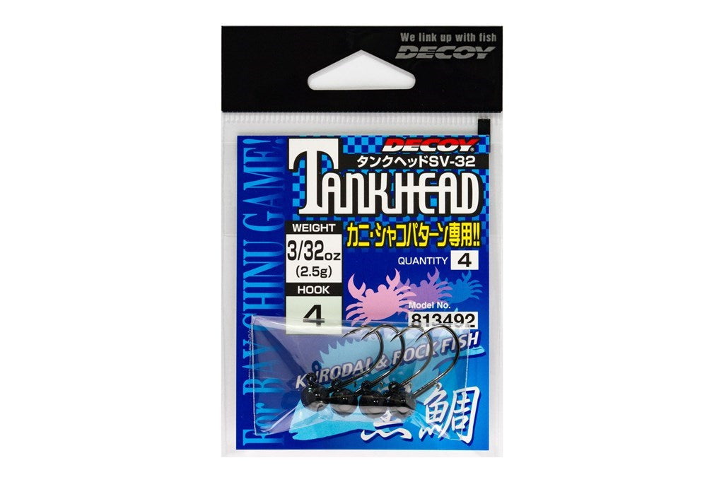 タンクヘッド NS ブラック #2-3.5g 4個入り