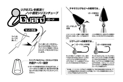 アイガード クリア M 12個入り