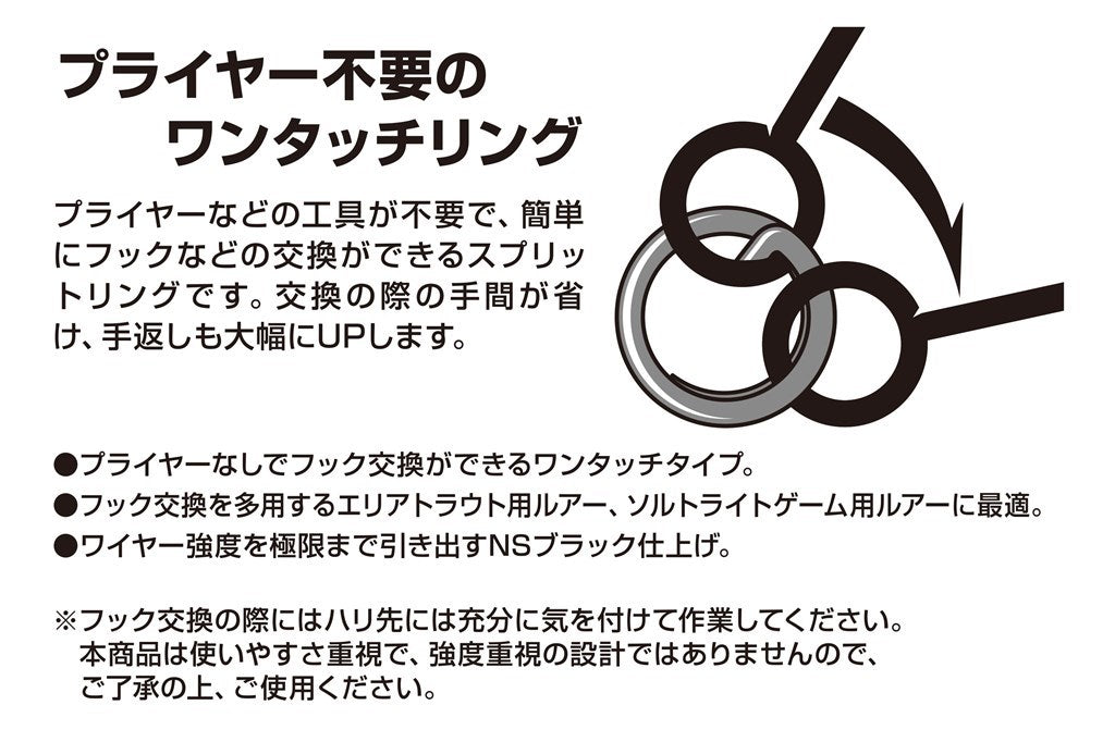 クイックリング NS ブラック #00 15個入り