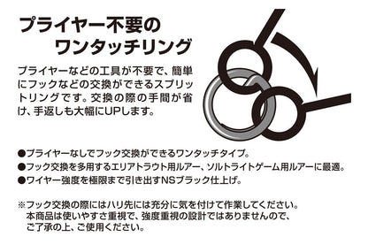 クイックリング NS ブラック #00 15個入り