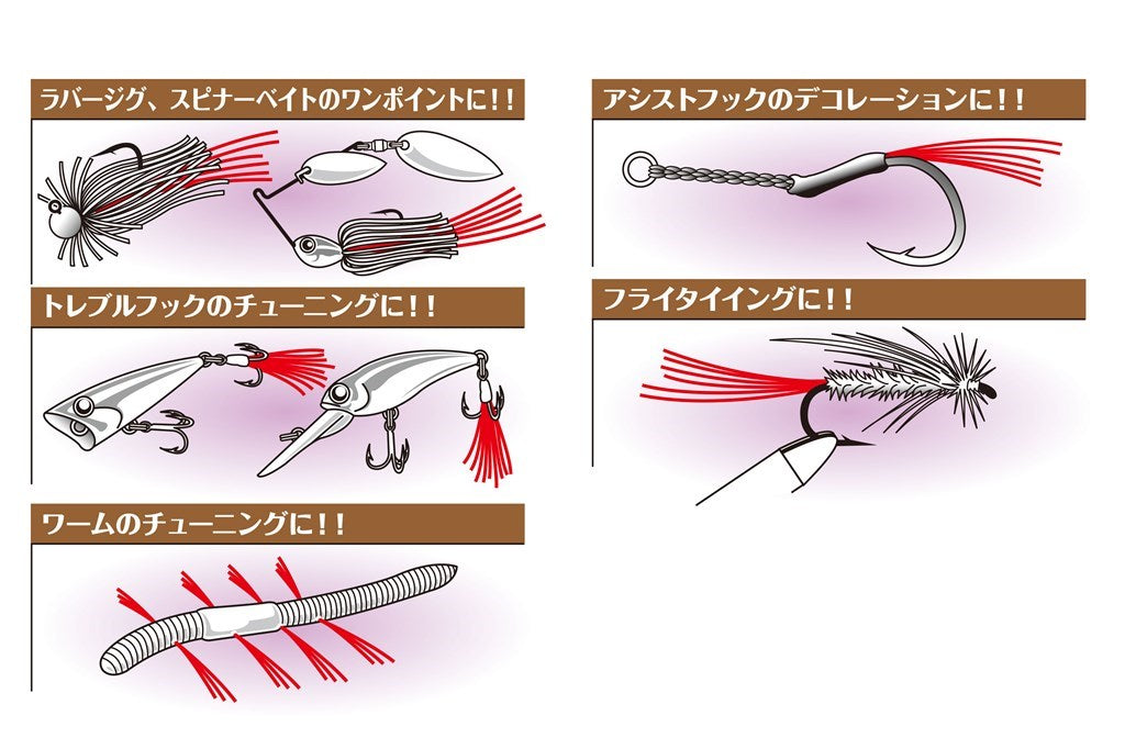 フラッシュファイバーF-2 シラスフラッシュ フラットタイプ