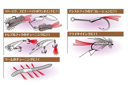 フラッシュファイバーF-2 シラスフラッシュ フラットタイプ